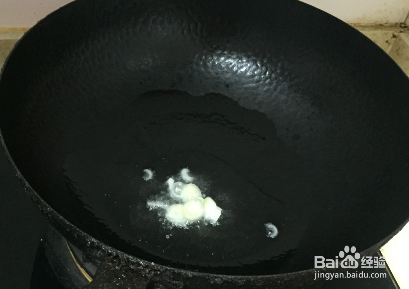 圆茄子的家常做法