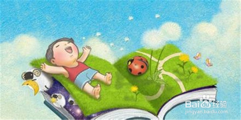 提高阅读效率的贴士