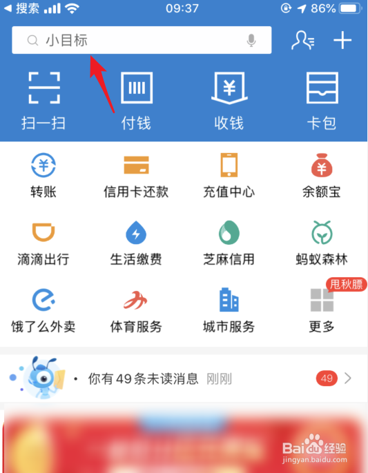 支付宝生活费是什么？怎么领取花呗生活费