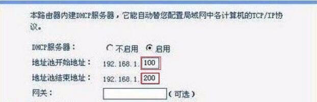 设置路由器IP地址方法