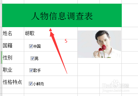 excel中怎么给文字填充颜色