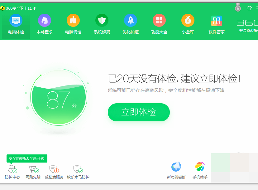 pages文件误删了怎么找回来