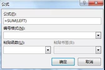 Excel:实用的技巧,excel与word的较量