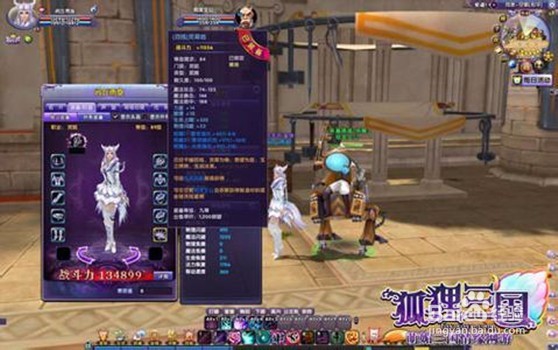 狐狸三国跑商攻略