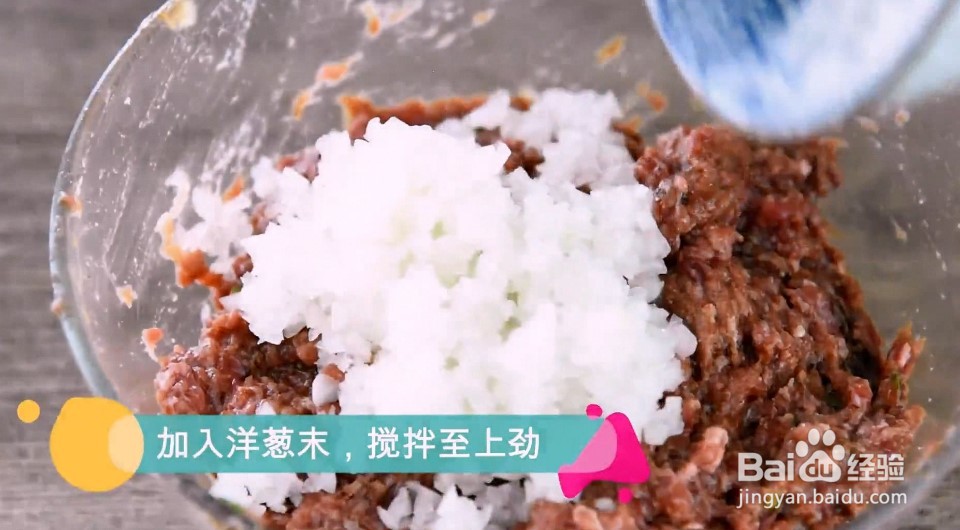 如何做浓香扑鼻的瑞典肉丸？