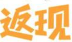 如何吸引会员向会员卡内充值