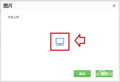将GIF改成jpg动画不变