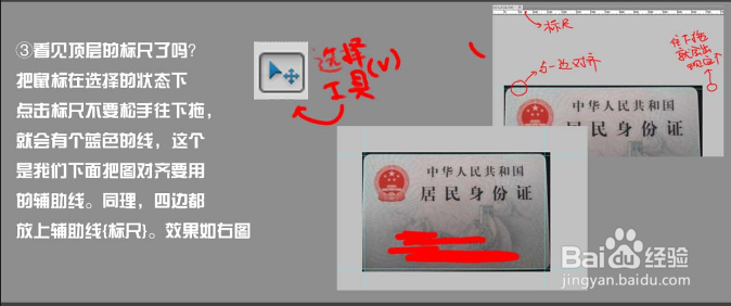 调整有角度透视的图片--PS版
