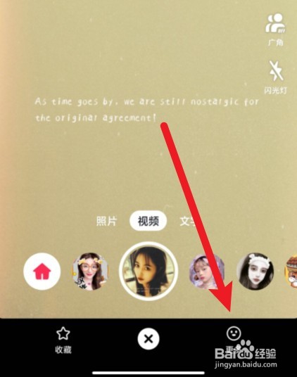 抖音男变女的特效在哪里找