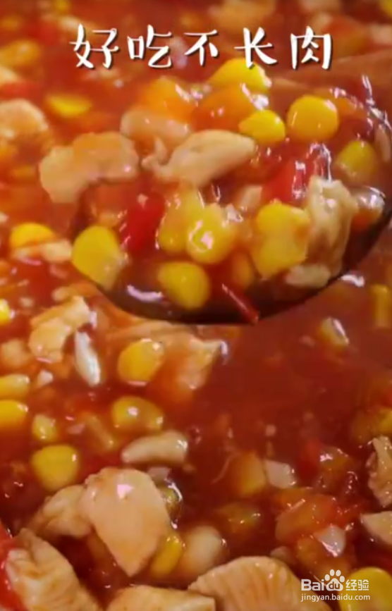 怎样做好茄汁鸡胸肉