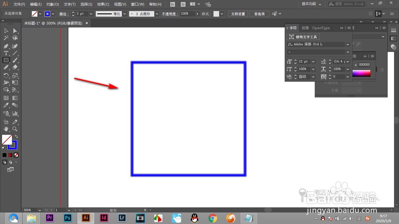 如何使用AI软件制作放射背景？（上篇）