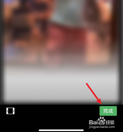 微信朋友圈封面视频怎么设置