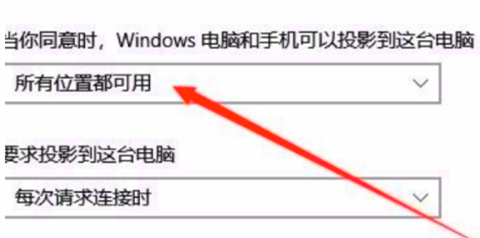 一加9pro手机怎么投屏到电脑