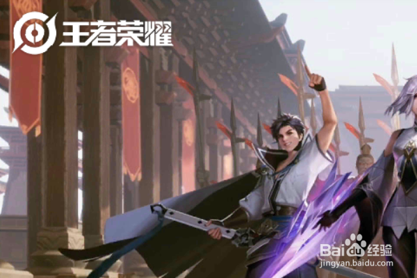 王者荣耀怎样设置镜头移动