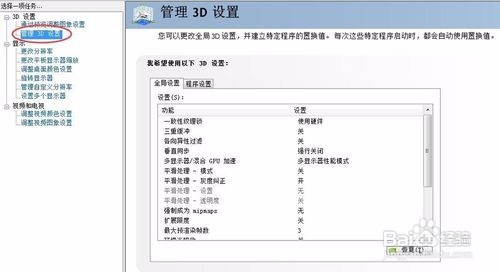 绝地求生大逃杀n卡怎么设置