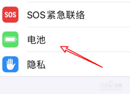 苹果11充电到80就不动了