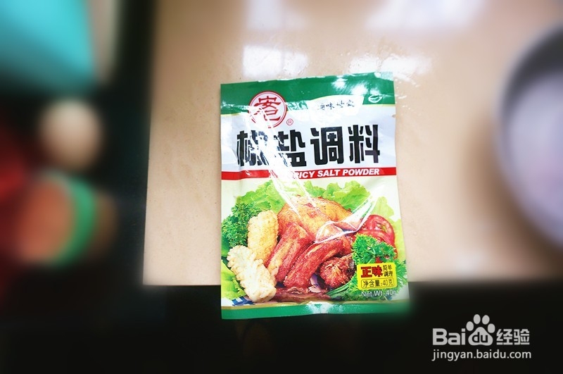 家庭小厨怎么做好菜：[2]椒盐虾怎么做好吃