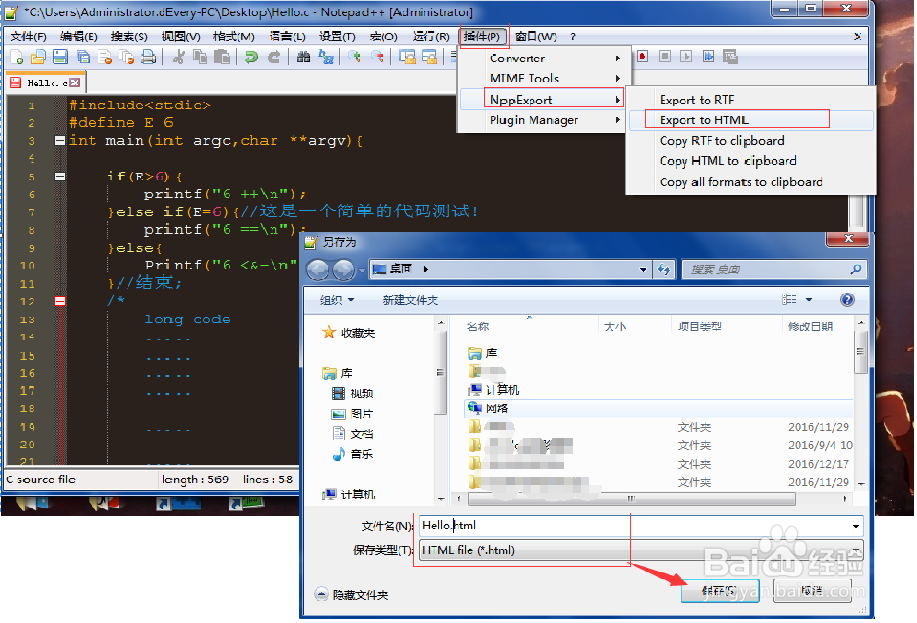 将 代码 保存成图片保存(不管你代码多长)