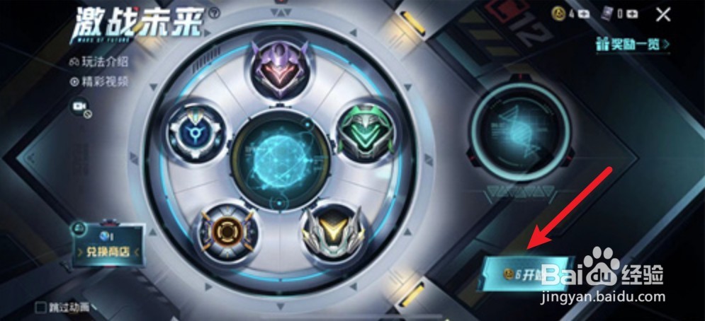 和平精英金色玛莎拉蒂多少钱一辆