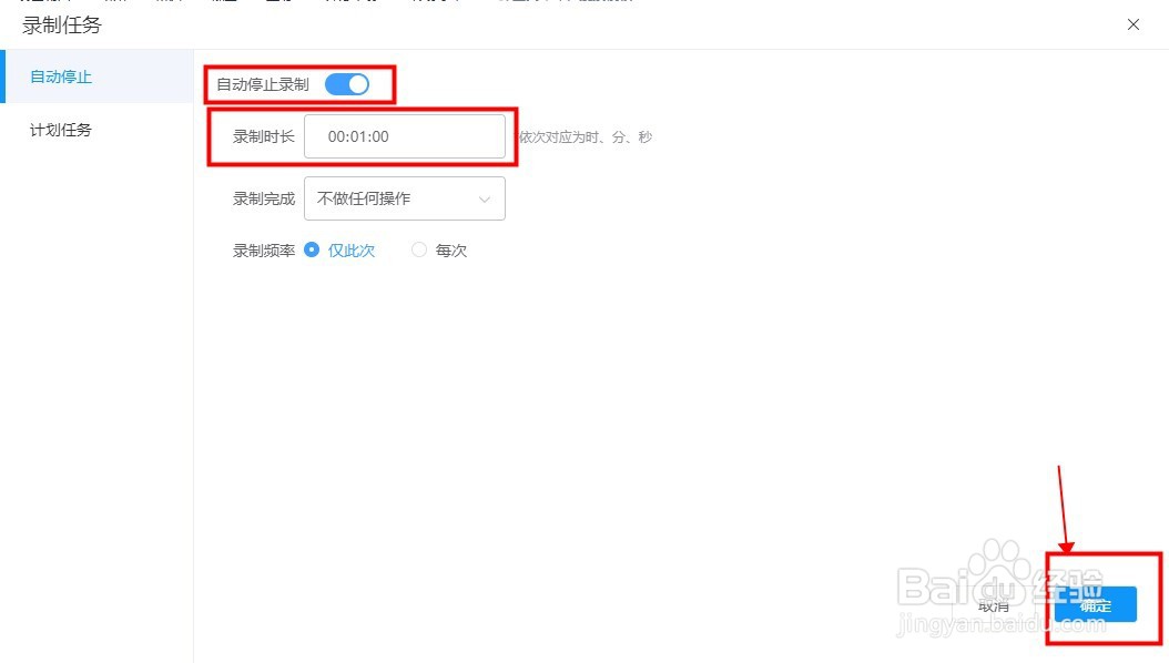电脑屏幕录制怎么弄