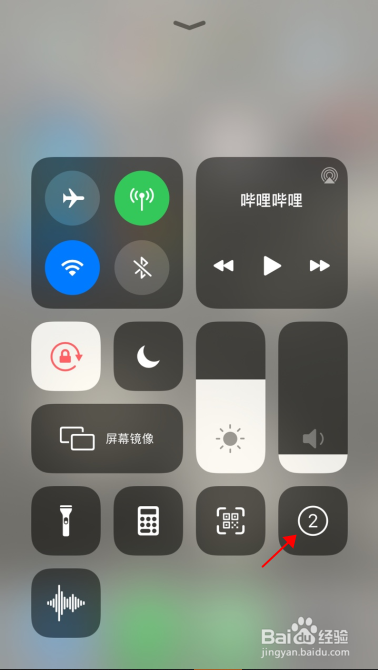 苹果手机怎么录制视频