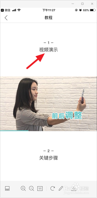 怎么测试皮肤 你今天真好看怎么测肤色