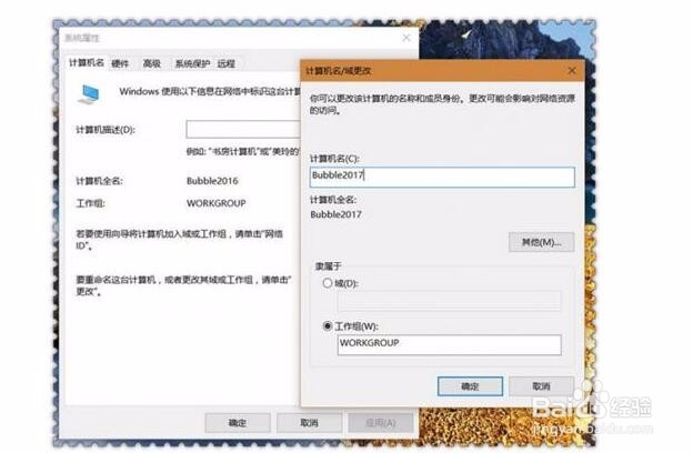 Win10系统常见问题的解决方法