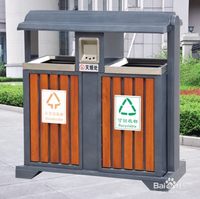 <b>如何区分可回收垃圾与不可回收垃圾</b>