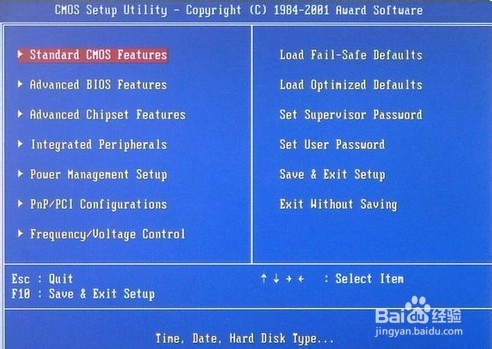 怎样为电脑重装系统