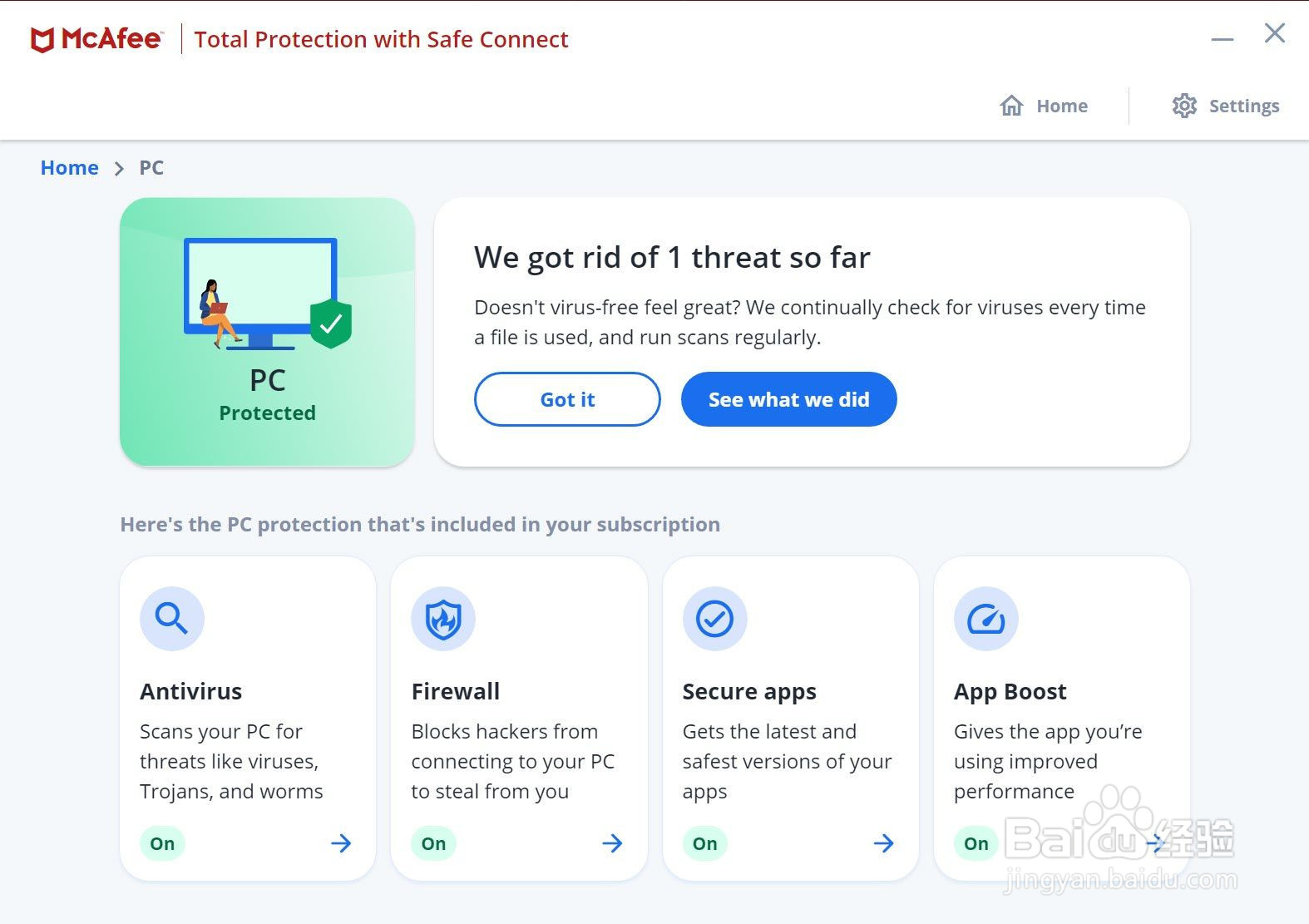 如何安装迈克菲McaAfee防病毒软件