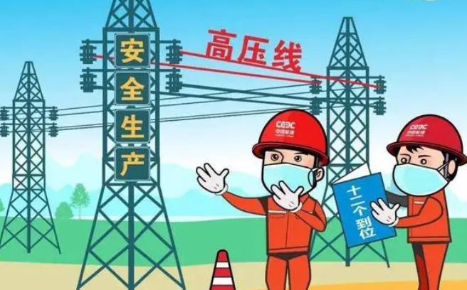 2022年安全生产主题标语有哪些