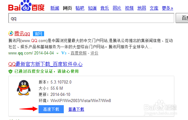 UC浏览器电脑版下载的文件怎么找