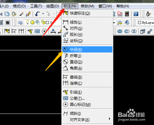 CAD如何标注圆角的尺寸半径