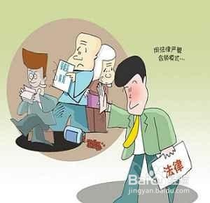 亲戚用我的身份开公司怎么维权