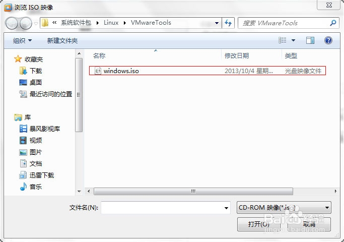 VMware Workstation虚拟机安装VMware Tools攻略