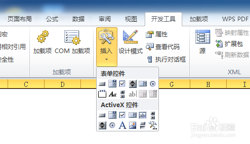 如何利用VBA代码画电吉他