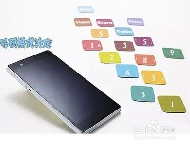 为什么中国手机号码是11位数字
