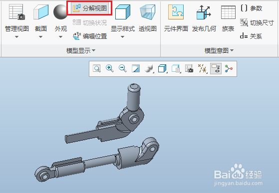 creo怎么对装配体分解视图和编辑位置