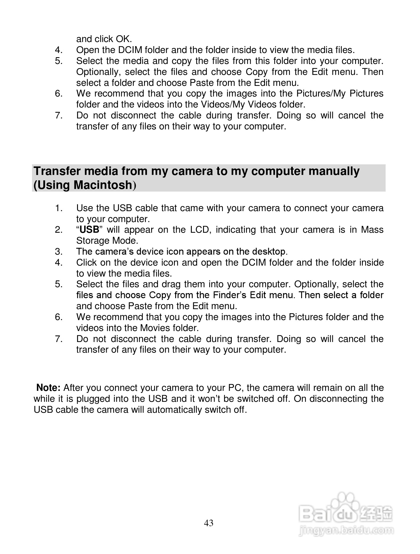 威达Vivitar DVR 820HD数码摄像机使用说明书:[5]