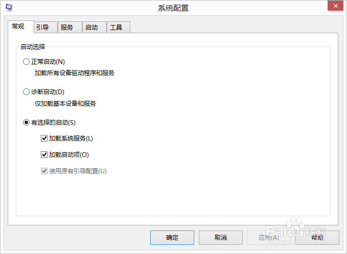 win7如何进入系统配置界面（二种方法）