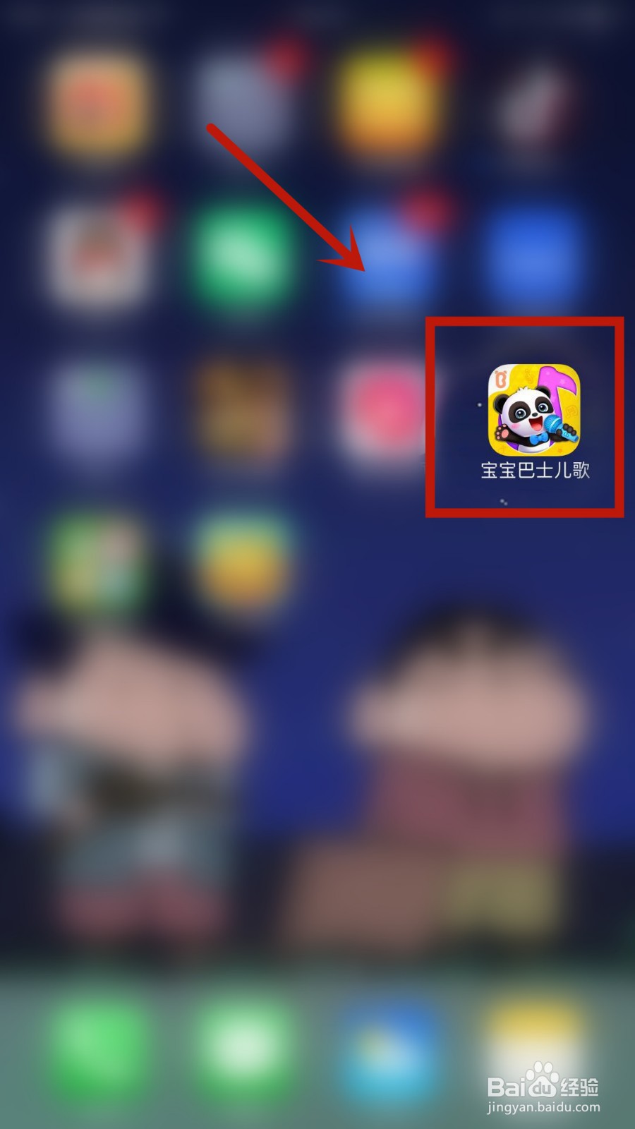 怎么将宝宝巴士儿歌中播放的视频投屏到电视