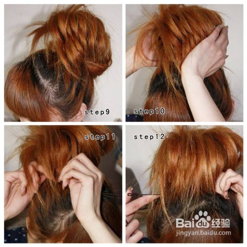 教您梳沙滩阳光盘发