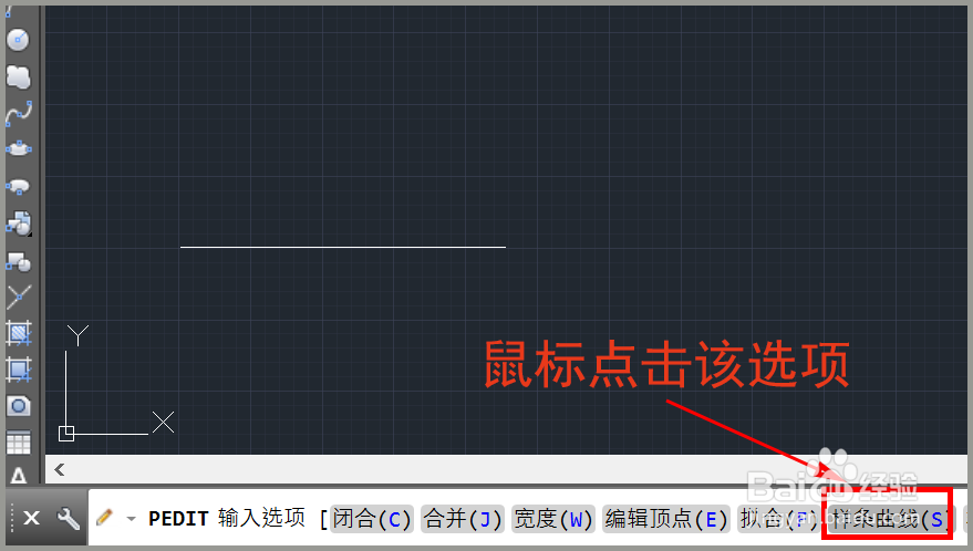 CAD如何在不用插件的情况下将直线变弧线？