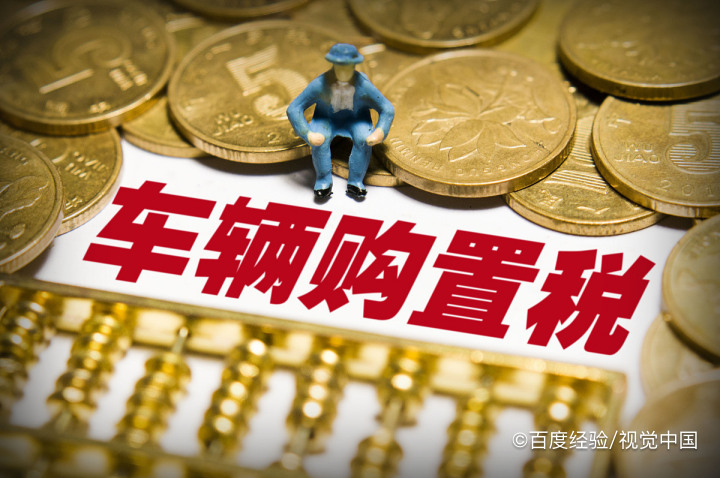 行驶证怎么获得