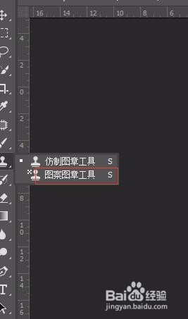 教你用Photoshop祛斑还你天使般的面孔