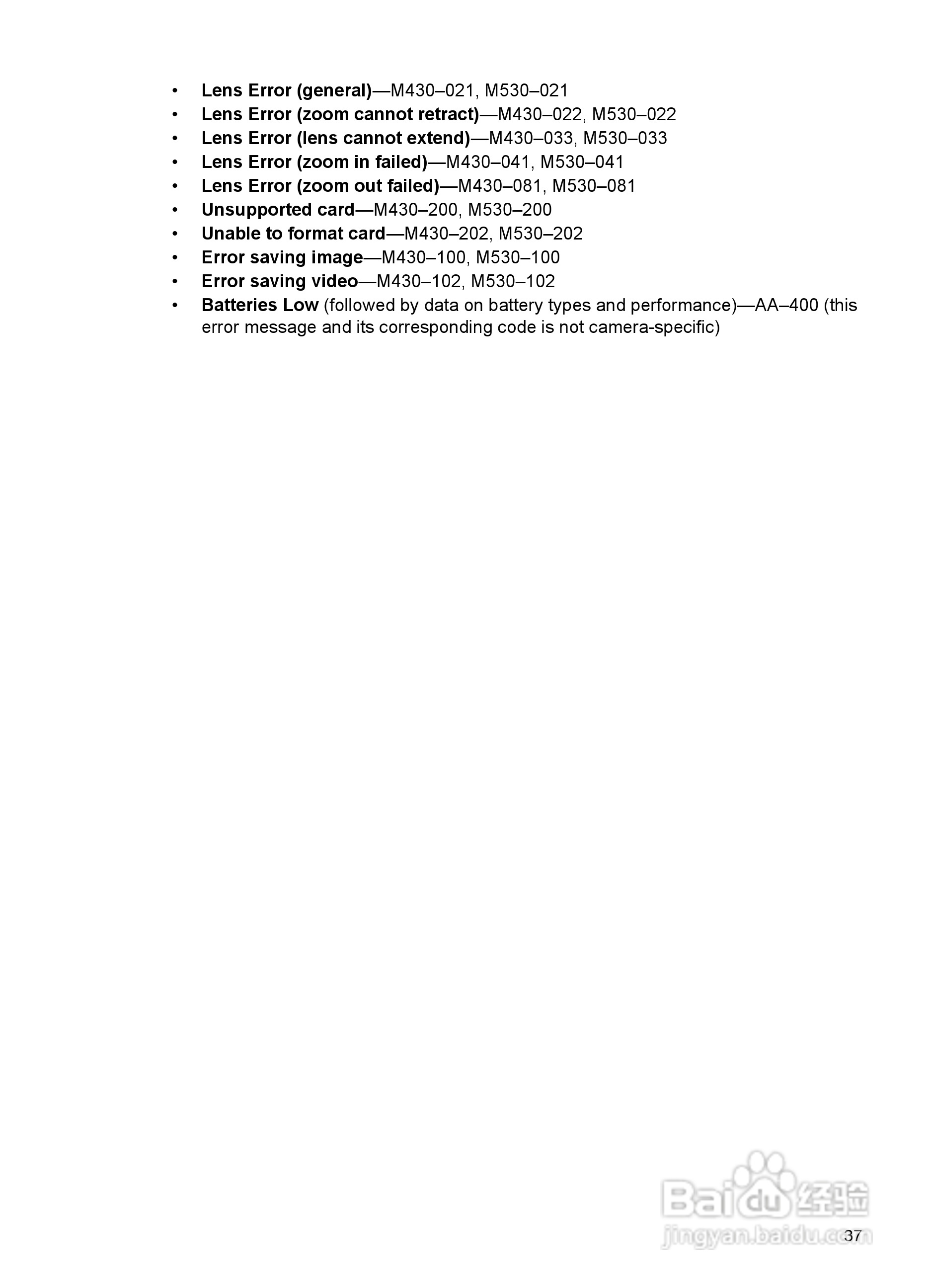 惠普Photosmart M537数码相机使用说明书:[4]