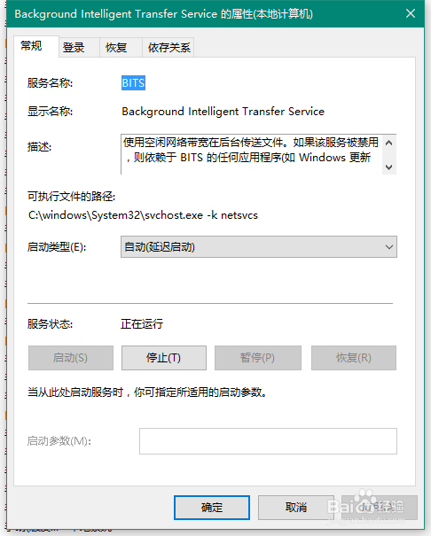 无法访问Windows激活服务器 解决方案