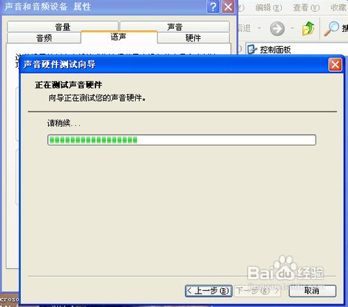 酷我k歌麦克风没声音怎么办