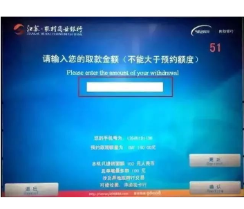 农商银行无卡可以在农商银行的ATM上取吗