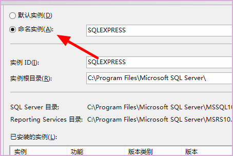 SQL Server数据库一般都装在哪个盘上